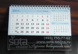 настольный календарь