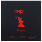 открытки на дизайнерской бумаге