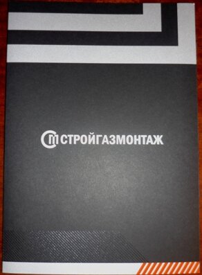 фирменные папки