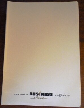 фирменные папки