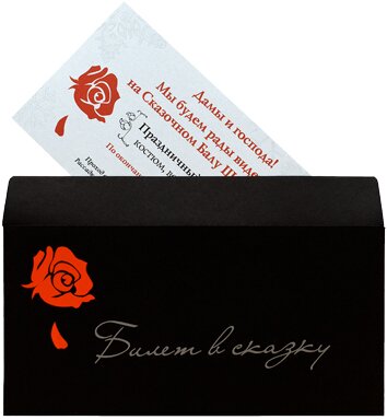 шелкография, пригласительные