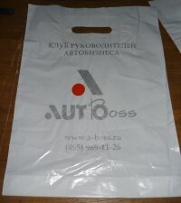 пвд пакет с печатью