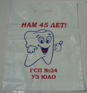 пакет пвд шелкография, пвд пакет