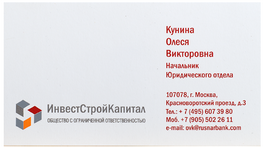 визитки шелкография