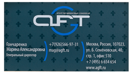 визитки шелкография