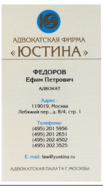 визитки шелкография