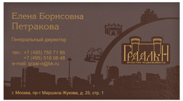 визитки шелкография