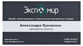 визитки шелкография