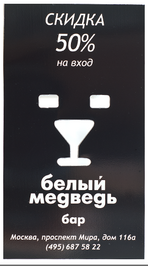 визитки шелкография